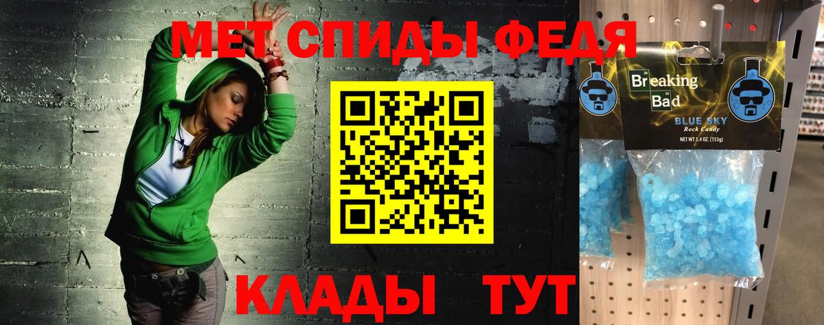 Наро-Фоминск  Амфетамин  Вход с VPN  АМФ  АМФ Premium 