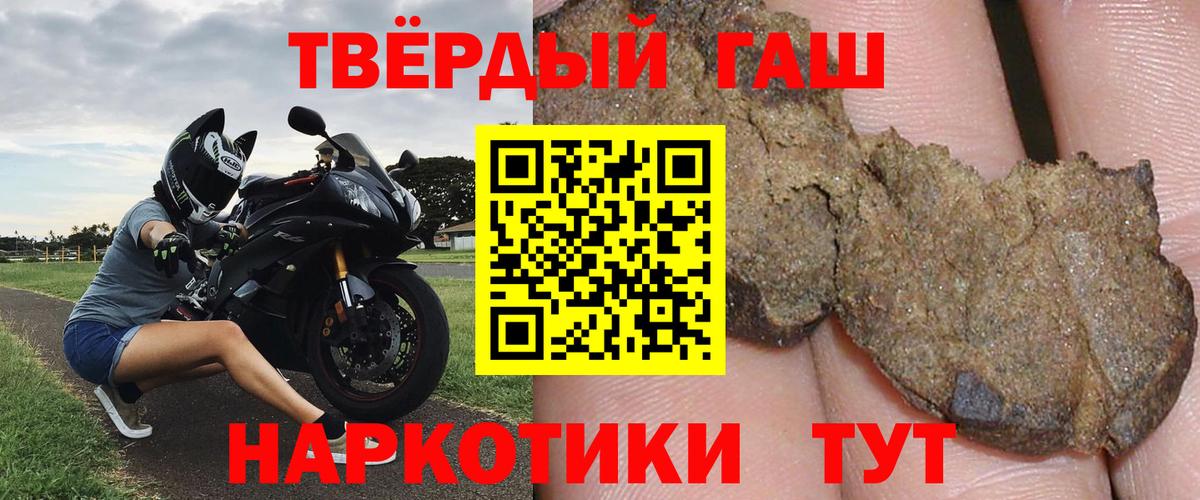 Наро-Фоминск  хочу наркоту  Вход с VPN  ГАШ гарик  ГАШ индика сатива 