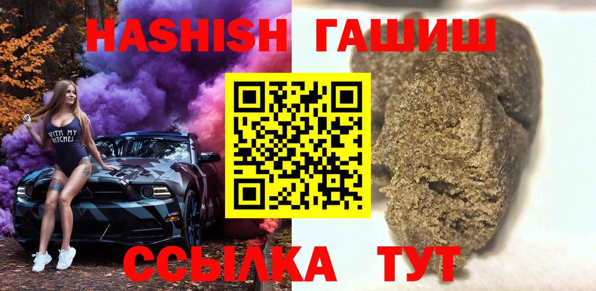 Гашиш индика сатива Наро-Фоминск