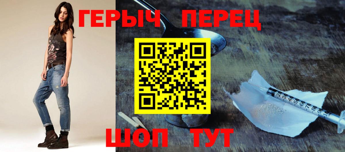 Мефедрон Наро-Фоминск