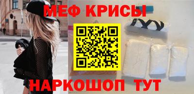 мет Волжский