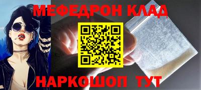 шишки Волгодонск