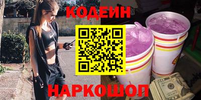 мет Волжский