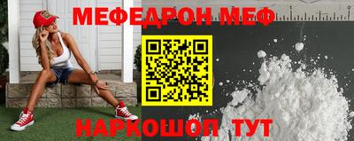 амфетамин Волжск