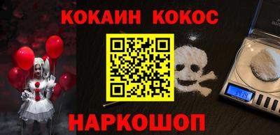 шишки Волгодонск