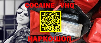 мет Волжский
