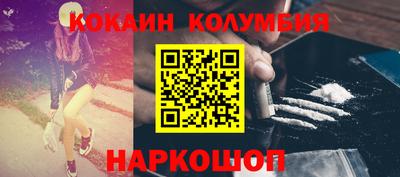 мет Волжский