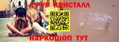 амфетамин Волжск