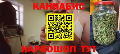 шишки Волгодонск