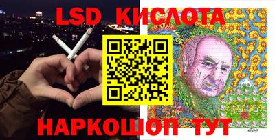 шишки Волгодонск