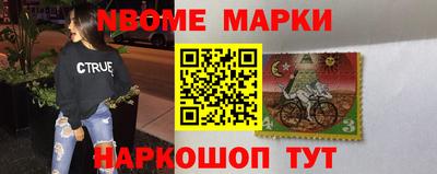 мет Волжский