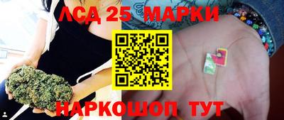 шишки Волгодонск
