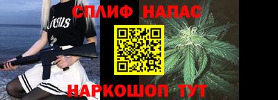 шишки Волгодонск