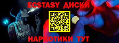 шишки Волгодонск