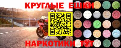 мет Волжский