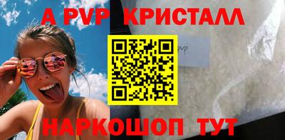 шишки Волгодонск