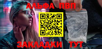 амфетамин Волжск