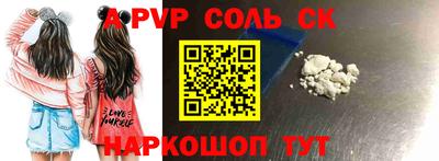 амфетамин Волжск