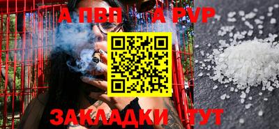 амфетамин Волжск