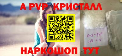 амфетамин Волжск