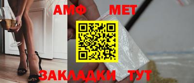 шишки Волгодонск