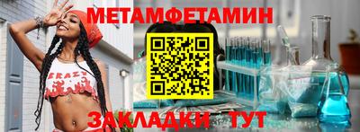 амфетамин Волжск