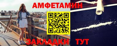 мет Волжский