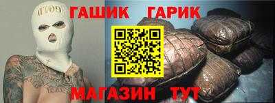 шишки Волгодонск