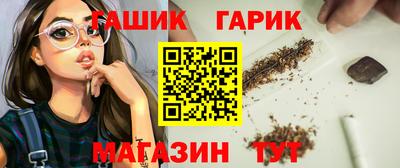 амфетамин Волжск