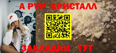 амфетамин Волжск