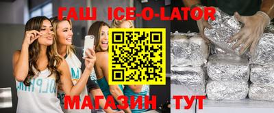 мет Волжский