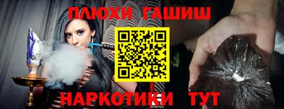 шишки Волгодонск