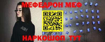 мет Волжский