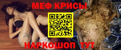 мет Волжский