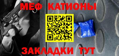 шишки Волгодонск