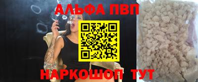 амфетамин Волжск