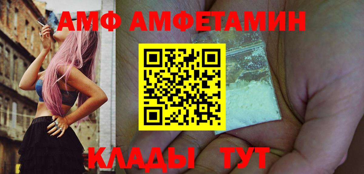 МЕТАМФЕТАМИН кристалл Наро-Фоминск