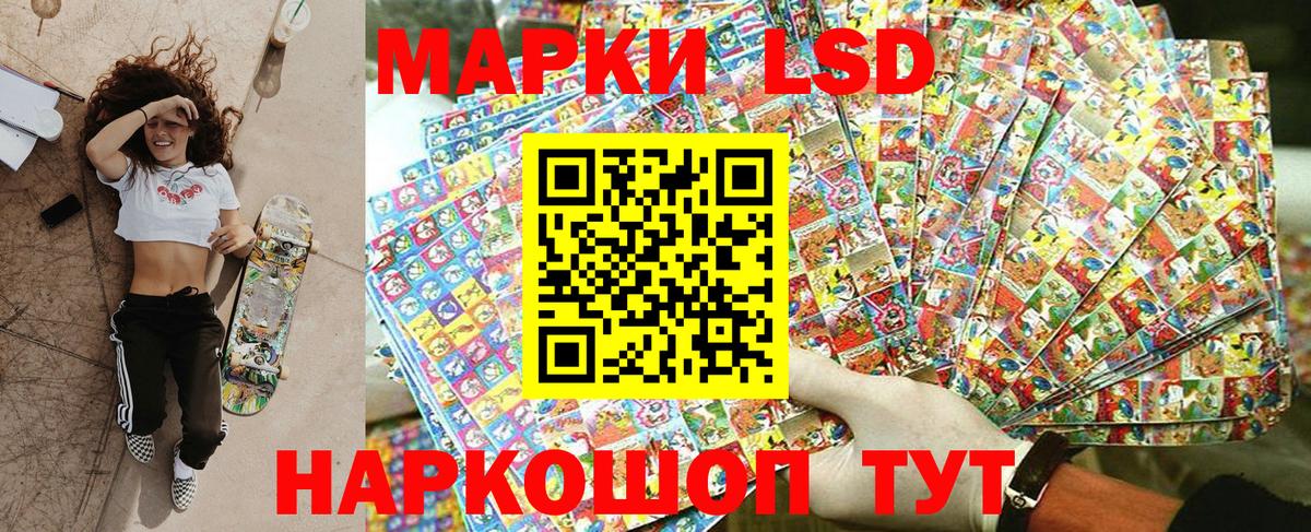 Марки NBOMe 1,8мг  Вход с VPN  Марки NBOMe  Наро-Фоминск 