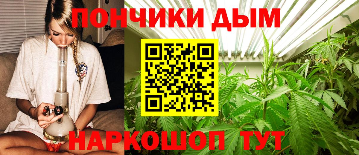 Бошки Шишки сатива  Вход с VPN  МАРИХУАНА сатива  Конопля SATIVA & INDICA  Наро-Фоминск  Шишки марихуана AK-47 