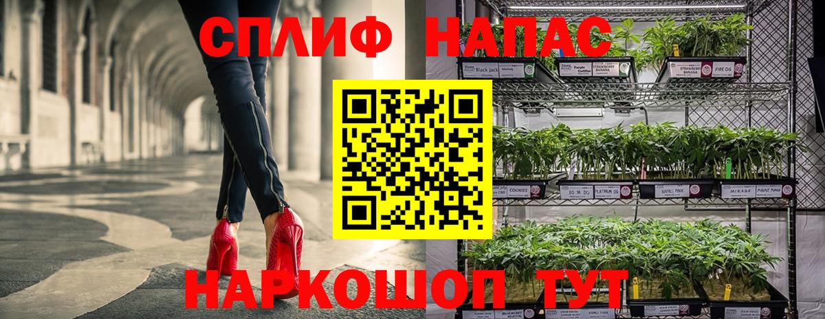 Канабис THC 21% Наро-Фоминск